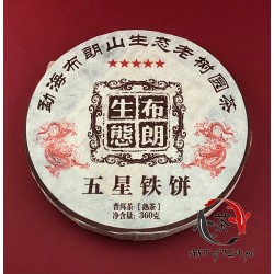 Herbata Shu Pu-Erh (2012), 360 g