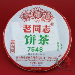 Herbata Sheng Pu-Erh Haiwan 7548 (2017), 357g