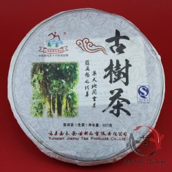 Herbata Sheng Pu-Erh (duże liścia)(2010), 357g