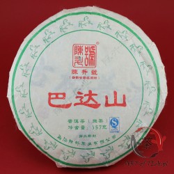 Herbata Sheng Pu-Erh Bada Hill Chen Sheng Hao (na wagę)