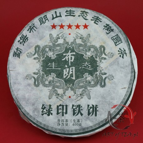 Herbata Sheng Pu-Erh (Iron Cake)(2017), 400g
