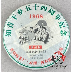 Herbata Sheng Pu-Erh (Rewelacyjny), 357g